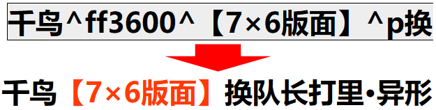 文字颜色